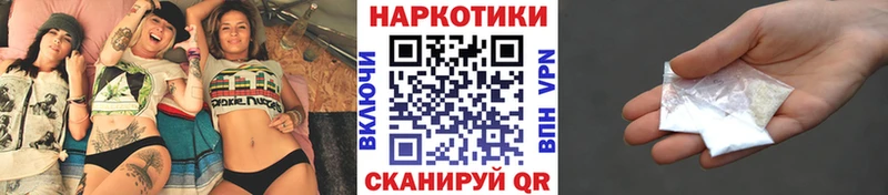 Названия наркотиков Абдулино Галлюциногенные грибы Амфетамин МЕФ Гашиш