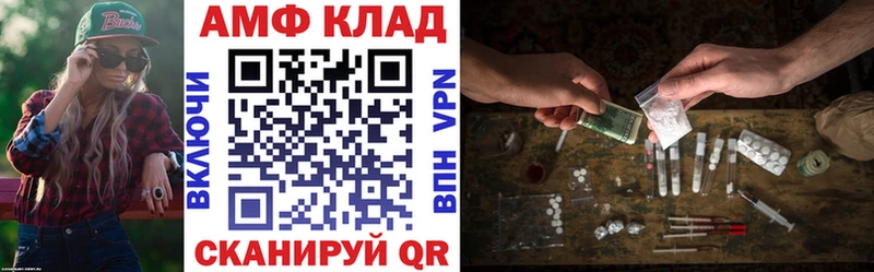 где найти   ссылка на мегу онион  Амфетамин Premium  Абдулино 