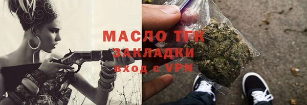 молекула духа Сатка