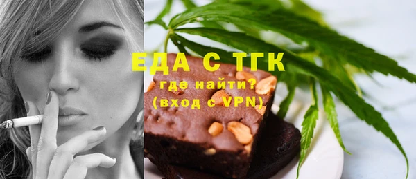 мескалин Абдулино