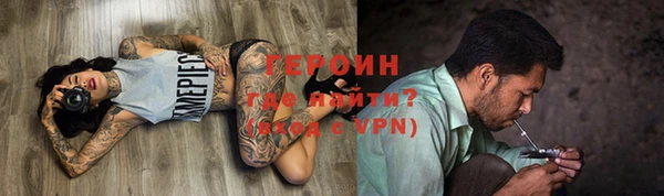 марки nbome Кинешма