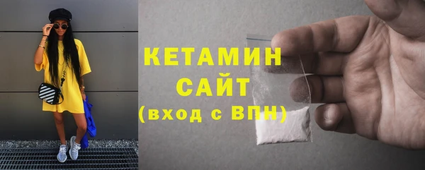 тгк Абаза