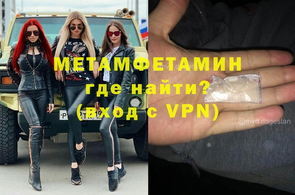 мескалин Абдулино