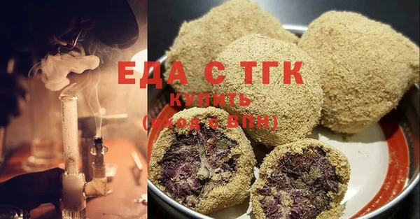 молекула духа Сатка