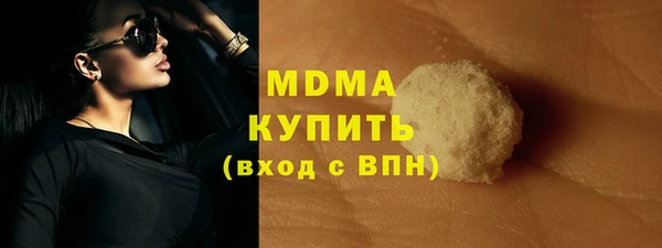 мескалин Абдулино