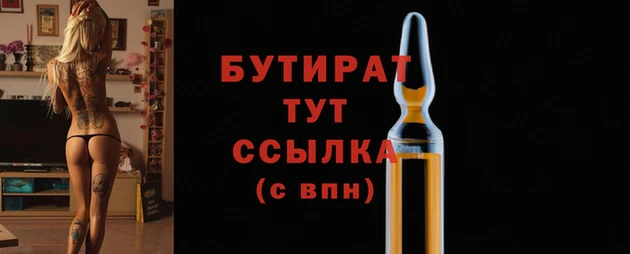 кокаин премиум Сафоново