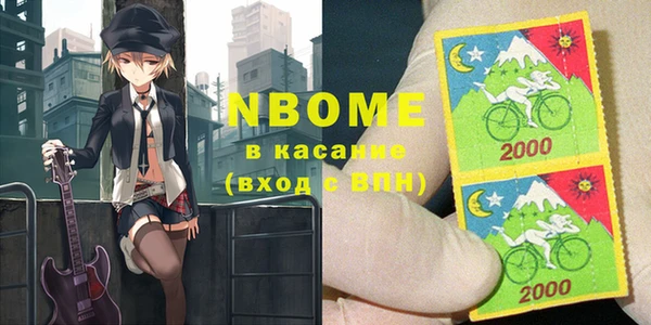 молекула духа Сатка
