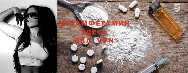 мескалин Абдулино