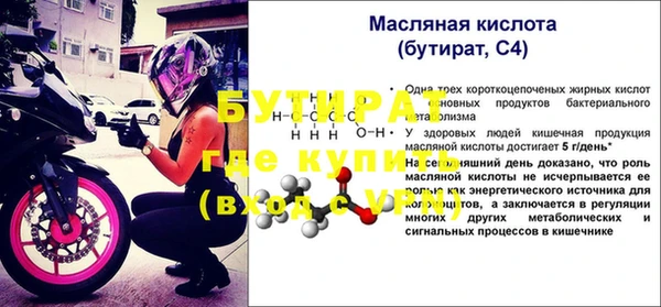 тгк Абаза