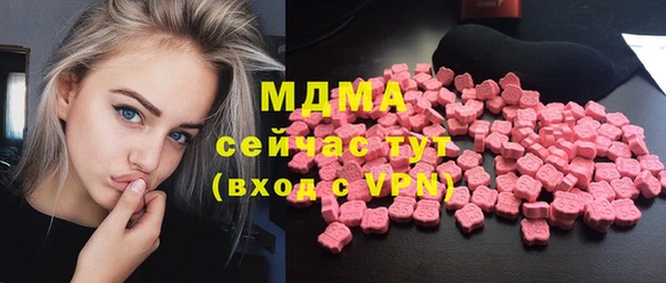 мескалин Абдулино