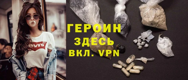 дурь Саяногорск