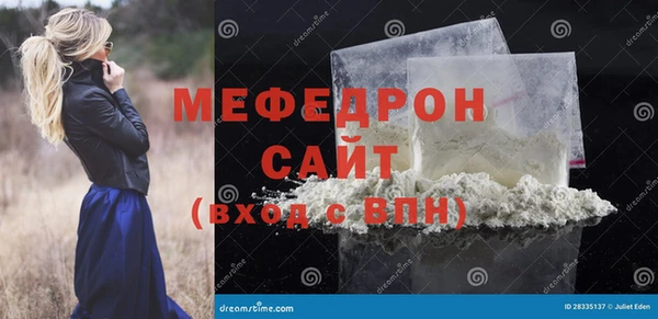 мескалин Абдулино
