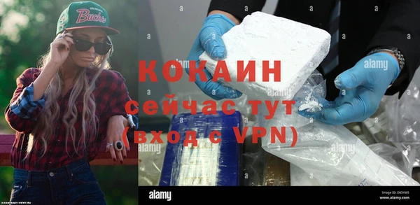 кокаин премиум Сафоново