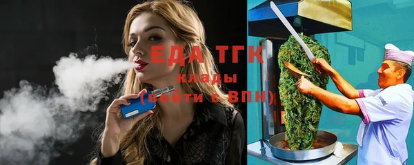 молекула духа Сатка