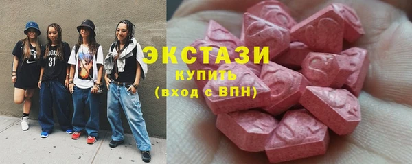 тгк Абаза