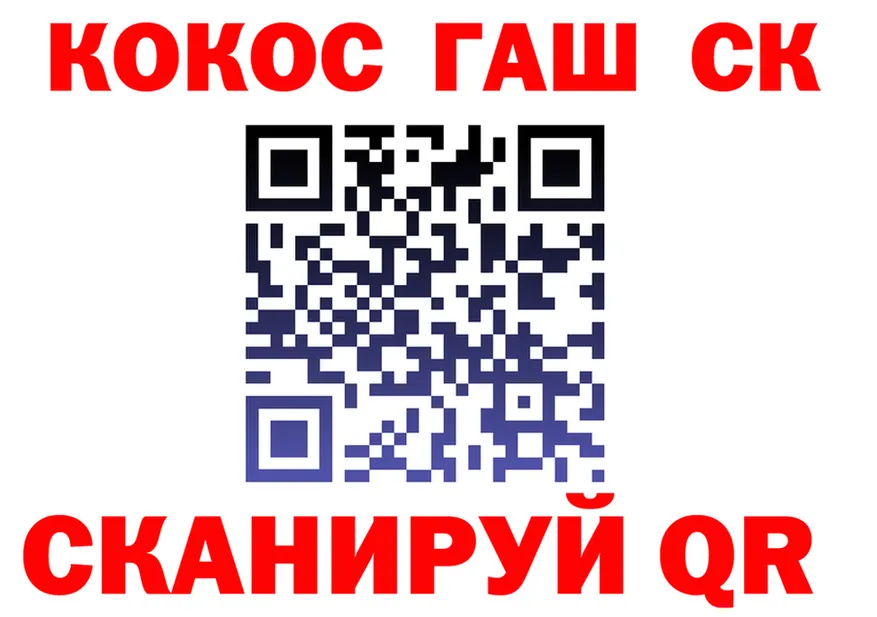 МЕФ 4 MMC ТОР это blacksprut Абдулино