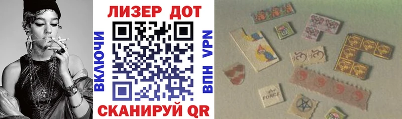 Марки NBOMe 1500мкг как найти Абдулино