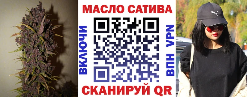 Дистиллят ТГК Wax  Абдулино 